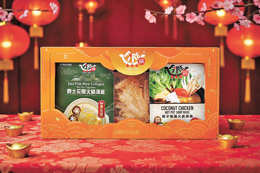 ●雙湯滋養禮盒