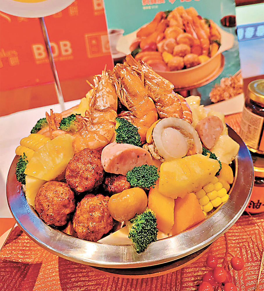 夏威夷雜錦海鮮盆菜