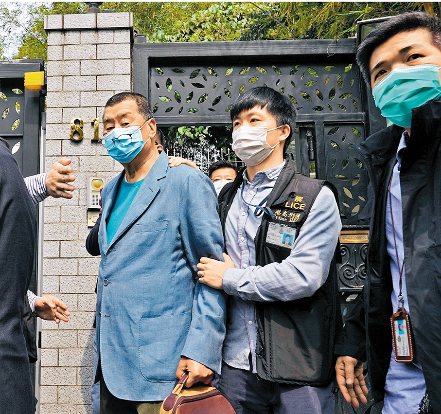 ●2020年4月，警方人員將黎智英從大宅中帶走。 資料圖片