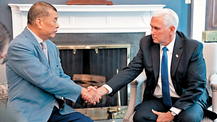 ●2019年7月，黎智英與美國時任副總統彭斯見面。 資料圖片