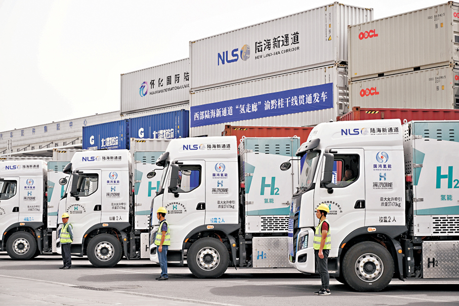 ●早前，中國西部陸海新通道「氫走廊」渝黔桂幹線正式貫通。圖為等待發車的氫能重卡。 資料圖片