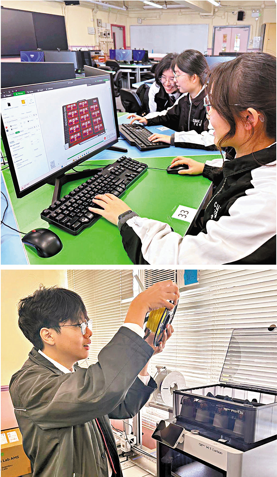 ●研究3D打印，製作MBTI小巴牌