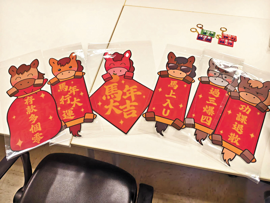 ●寫上潮語的馬年揮春。