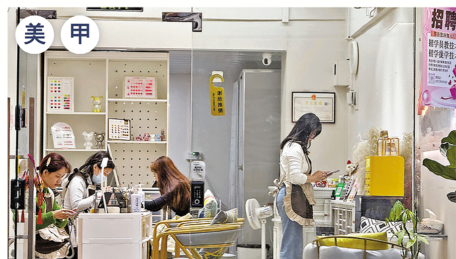 ●美髮、美容、美甲行業近日迎來了消費高峰。圖為市民在美甲店做美甲。