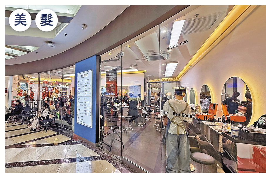 ●各大美容院及醫美市場迎來護膚高峰。圖為市民在美容院保養皮膚。 香港文匯報廣州傳真