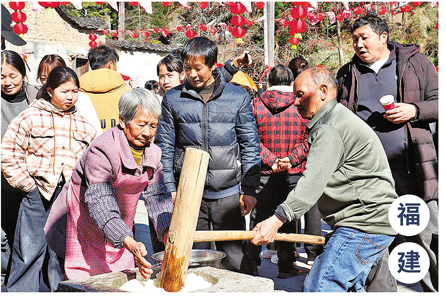 古村年趣非遺韻●2026第九屆廈地年味趣遊會8日在福建省寧德市屏南縣屏城鄉廈地村舉行。圖為村民在打糍粑。文/圖：中新社