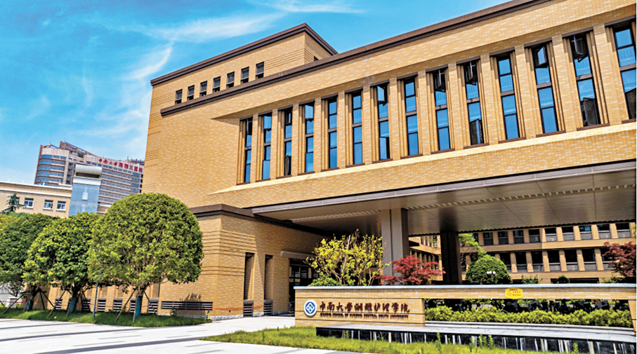 ●李學軍強調，國際交流早已成為湘雅護理學院的「金字招牌」。圖為中南大學湘雅護理學院。   網站圖片