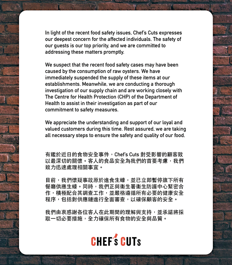 ●餐廳回應事件。 香港文匯報記者鄺福強  攝