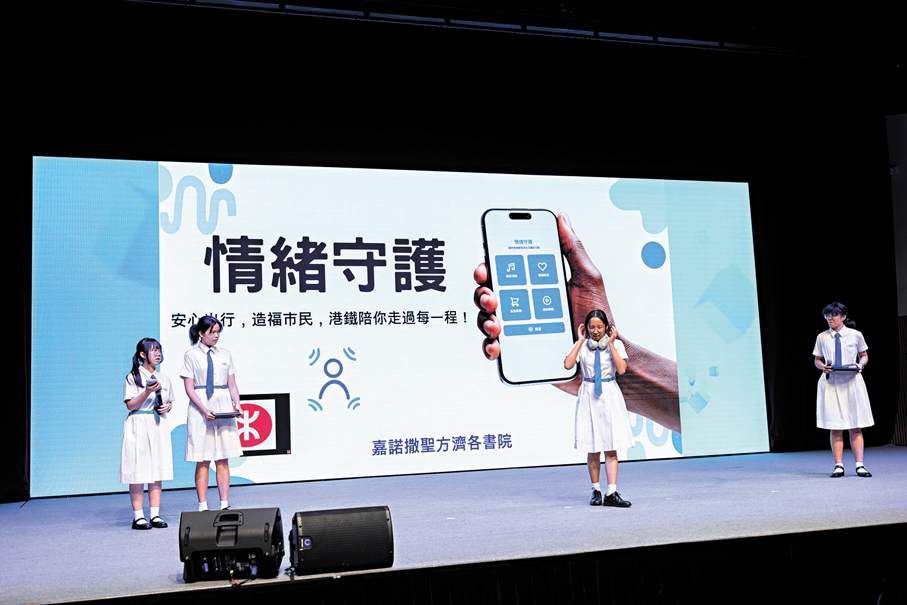 ●「『TRAIN』出光輝每一程2.0」參賽隊伍於挑戰賽中向評審講解提案，當中不少提案構思結合港鐵的關愛共融措施及服務，利用港鐵的網絡及作為社區聯繫平台的角色進一步推動社會共融。