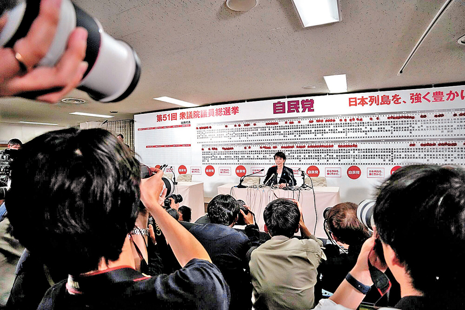 ●高市早苗在選舉後向記者發表講話。 彭博社