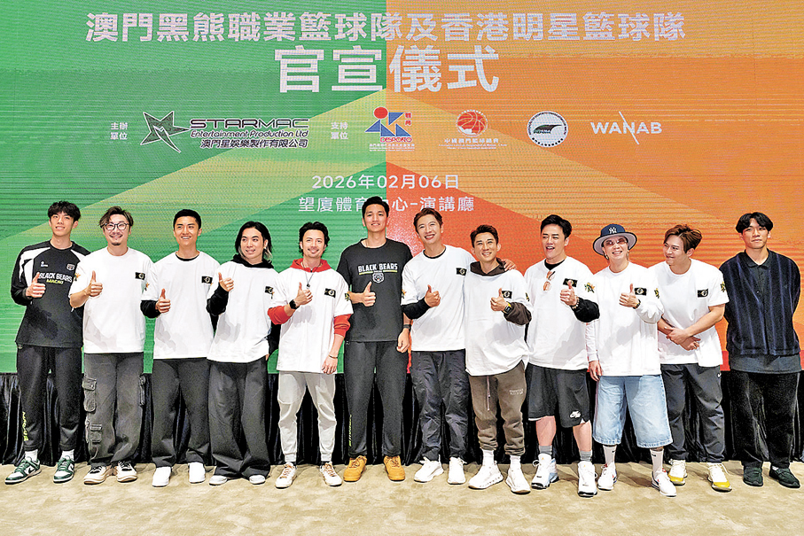 ●香港首支明星籃球隊「香港星BA」正式官宣成立。