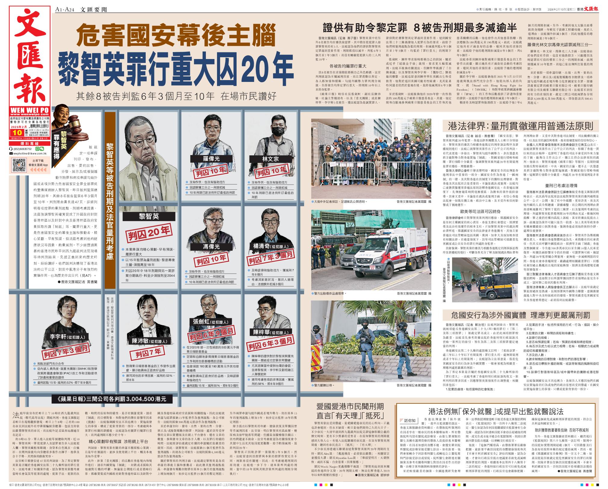 大公文匯網｜ 忘己之為大無私之謂公文以載道匯則興邦