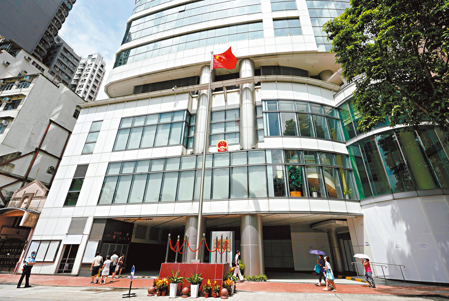 ●國安公署發言人表示，黎智英的判刑結果彰顯國安法治權威，捍衛香港法治精神。 資料圖片