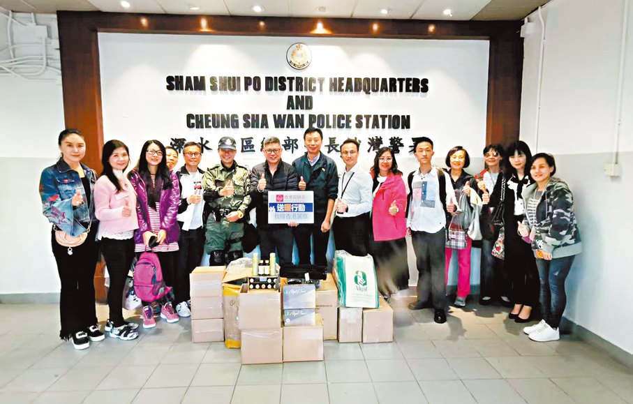 ●2019年，阿兵參與撐警活動，向警隊捐贈物資。   受訪者供圖