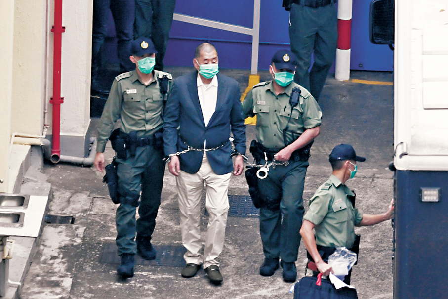 ●判決是黎智英反中亂港罪行的公正清算，是廣大香港市民的民心所向。圖為黎智英案發後由懲教署人員押上囚車。資料圖片