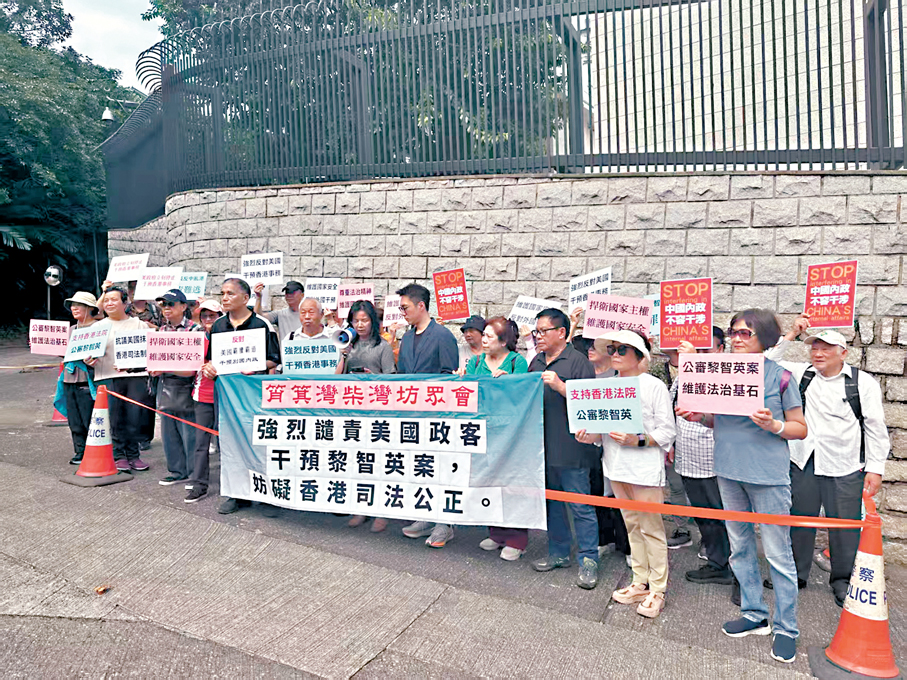 ●自黎智英被依法拘捕以來，香港市民有的集會請願，並反對外部勢力干預，有的投書媒體，紛紛要求徹查其罪行。資料圖片