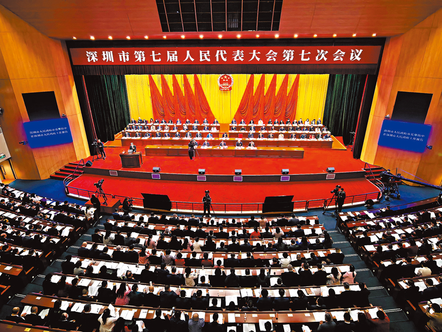 ●2月9日，深圳市第七屆人民代表大會第七次會議開幕。 香港文匯報記者李望賢  攝