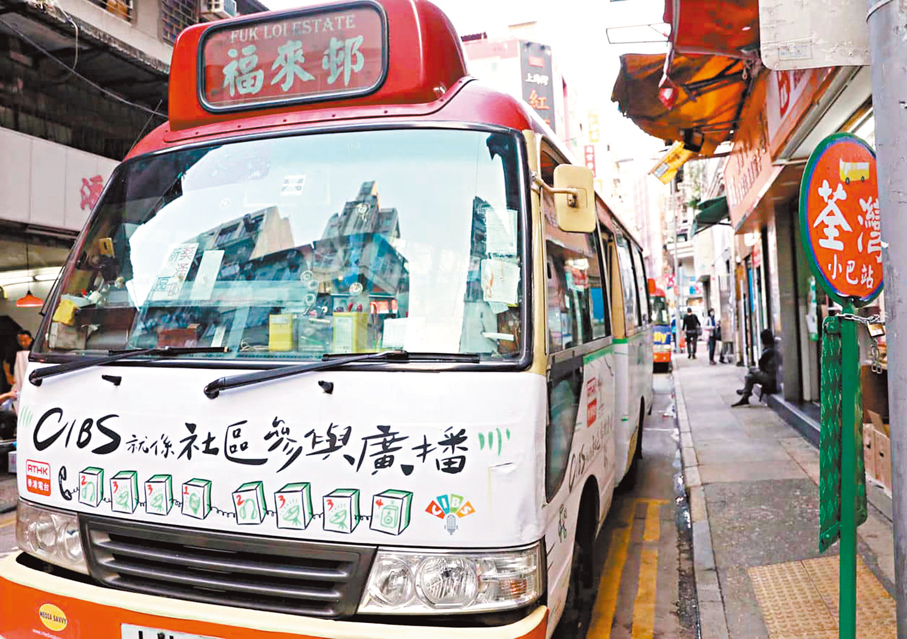 ●消息指，政府初步計劃安排數輛紅色小巴以網約形式營運荃灣至佐敦路線，並無固定路線和站點。 資料圖片