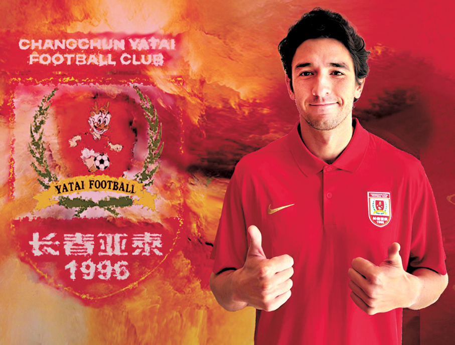 ●賓紀文加盟長春亞泰。   長春亞泰微博圖片