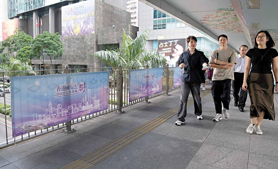 ●多名司局長指出，《「一國兩制」下香港維護國家安全的實踐》白皮書系統性總結了香港維護國家安全的經驗啟示、中央政府的果斷回應以及特區政府所肩負的責任。 資料圖片