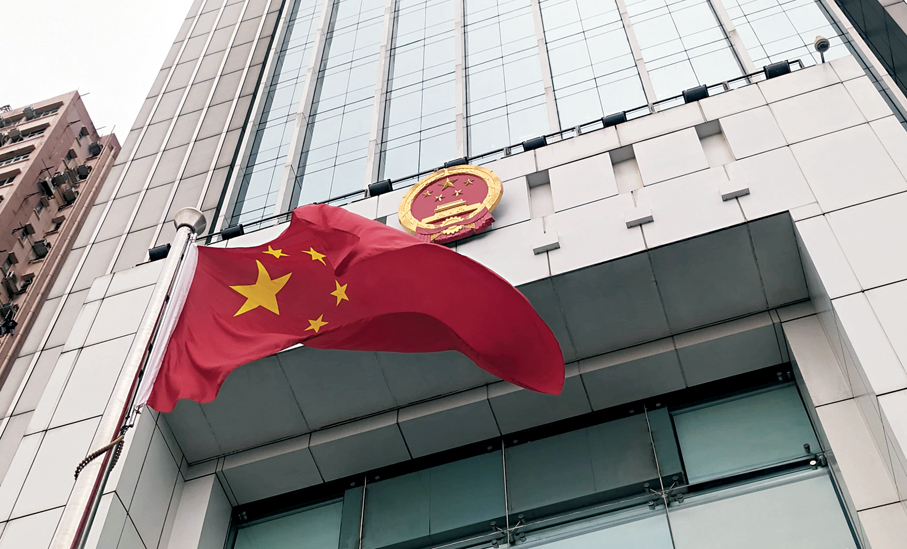 ●中央政府駐港聯絡辦 資料圖片