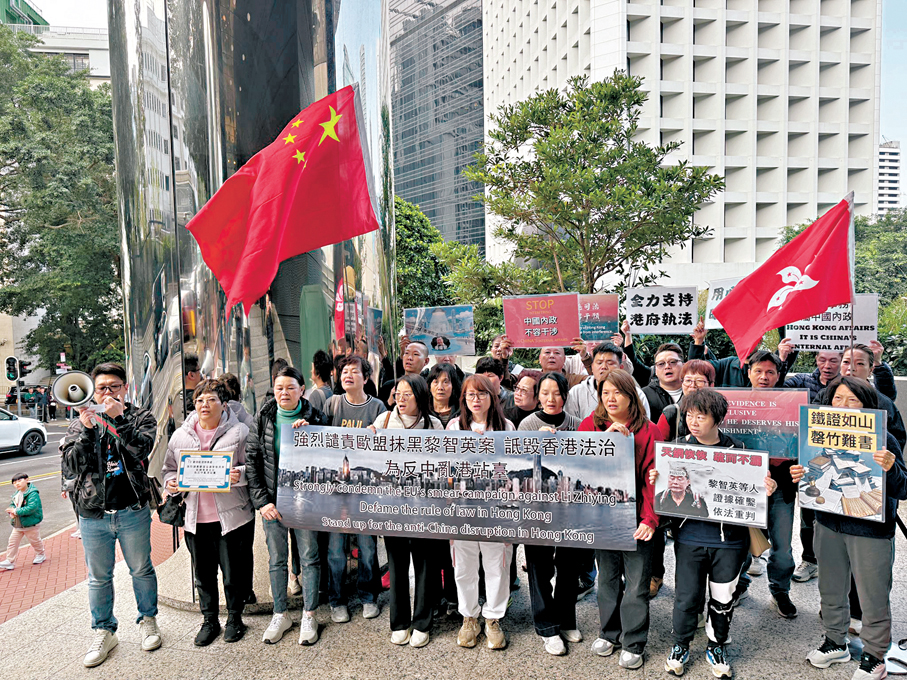 ●市民林先生一行昨日下午到歐盟駐香港辦事處外抗議。 市民供圖