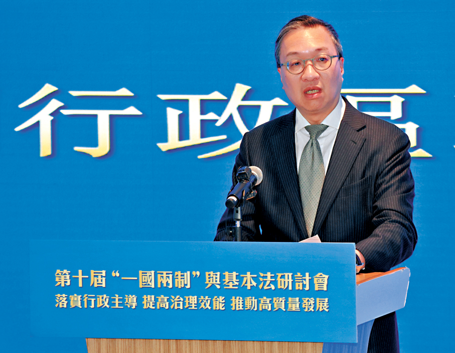 ●林定國出席第十屆「一國兩制」與基本法研討會。   香港文匯報記者北山彥  攝
