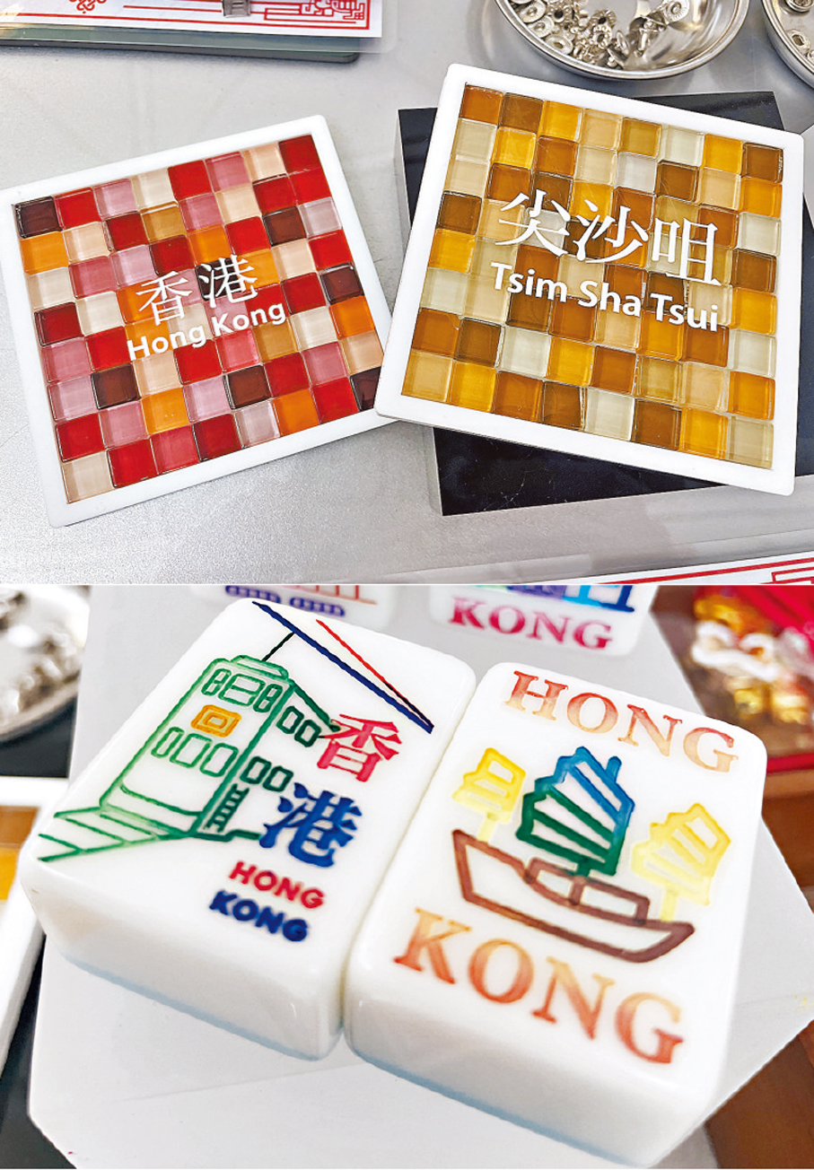 ●工作坊可讓旅客善用候機時間，親手製作富有香港特色的紀念品，例如印有地標字樣的馬賽克瓷磚杯墊、港式養生涼茶包及彩繪麻將等。