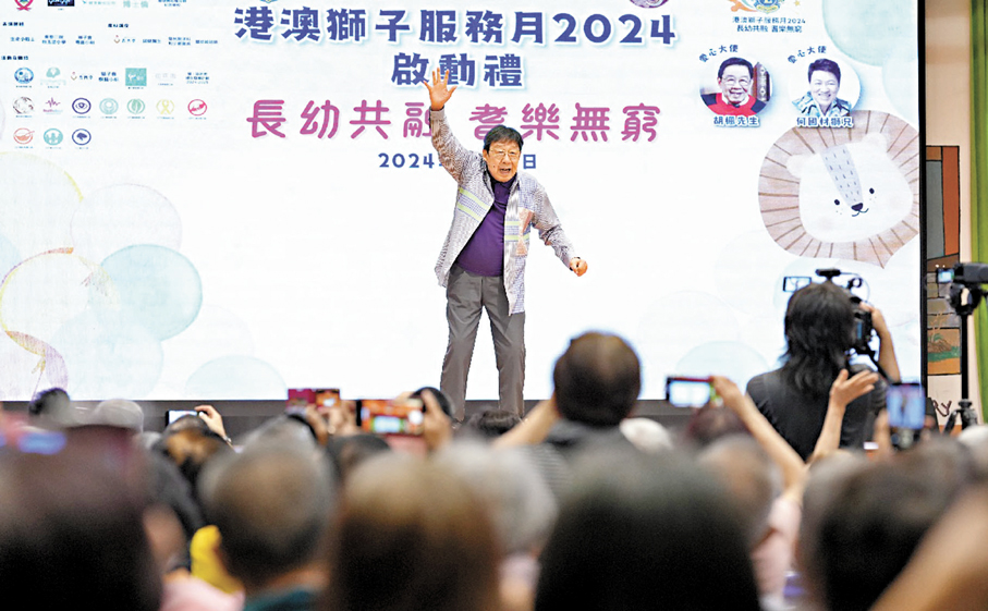 ●胡楓總是精神飽滿，活躍於各個場合。