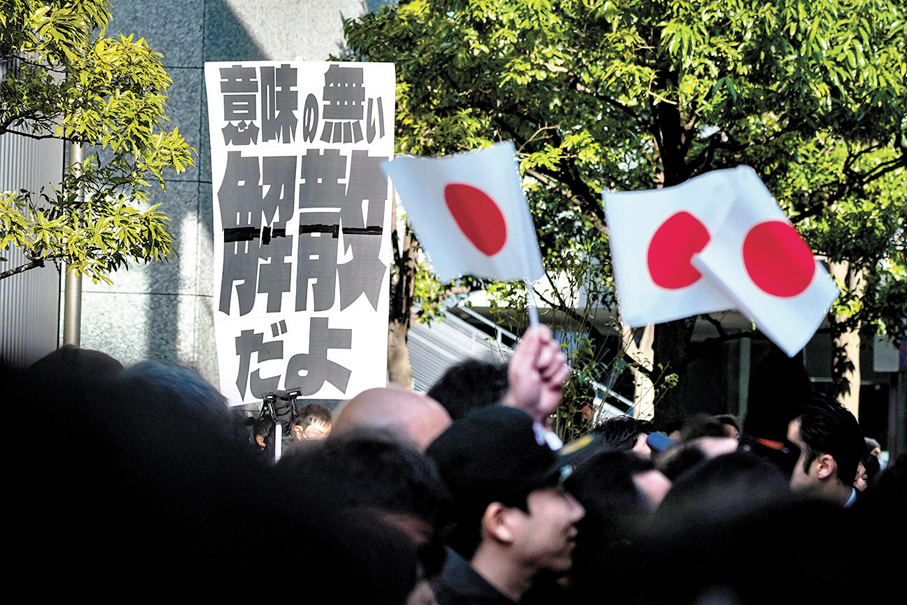 ●中方表示，高市嘴裏喊着對話，手上卻忙着對抗，這樣的對話沒人會接受。圖為1月27日，在日本東京秋葉原車站附近舉行的日本首相、自民黨總裁高市早苗的街頭演講活動中，民眾舉起抗議標誌。 資料圖片