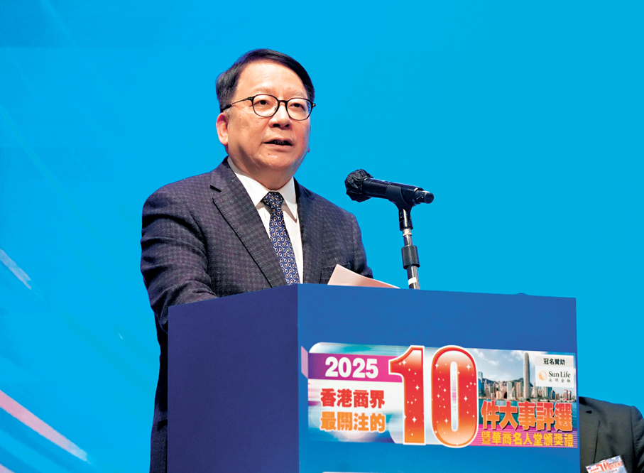 ●政務司司長陳國基致辭。  大公文匯全媒體記者林良堅  攝