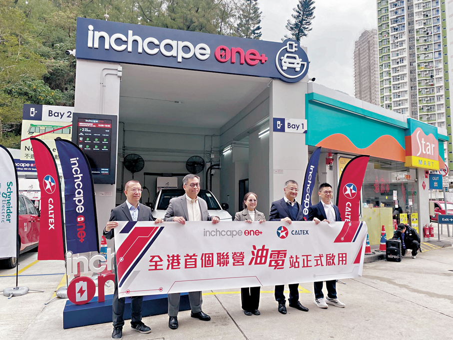 ●英之傑與加德士聯營油電站啟用。  香港文匯報記者孫曉旭  攝