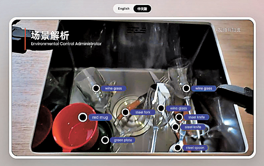 ●阿里的智能大腦基礎模型具物理世界推理能力。   官網圖片