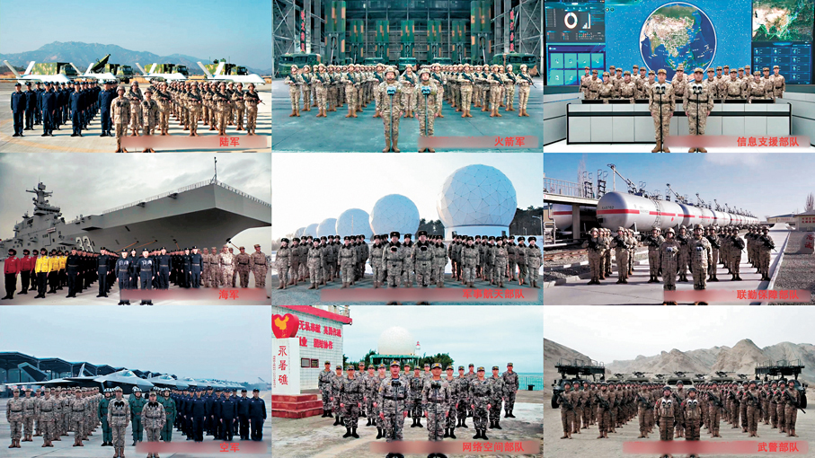 ●2月10日，中共中央總書記、國家主席、中央軍委主席習近平在北京八一大樓以視頻方式檢查全軍戰備值班和執行任務情況，親切慰問有關部隊。這是陸軍某旅2營、海軍安徽艦、空軍航空兵某旅、火箭軍某旅、軍事航天部隊某部、網絡空間部隊某部、信息支援部隊某中心、聯勤保障部隊某倉庫、武警部隊某支隊向習主席報告情況。 新華社