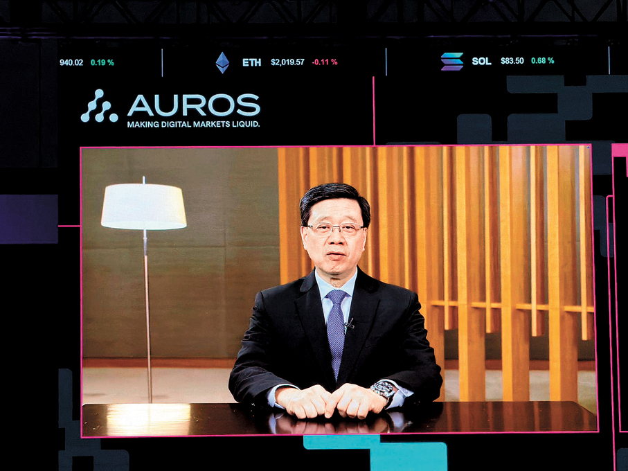 ●李家超在「Consensus Hong Kong 2026」以視頻致辭時表示，政府將全力搶佔Web3與數碼資產技術轉型的戰略高地。香港文匯報記者陳鍵行  攝