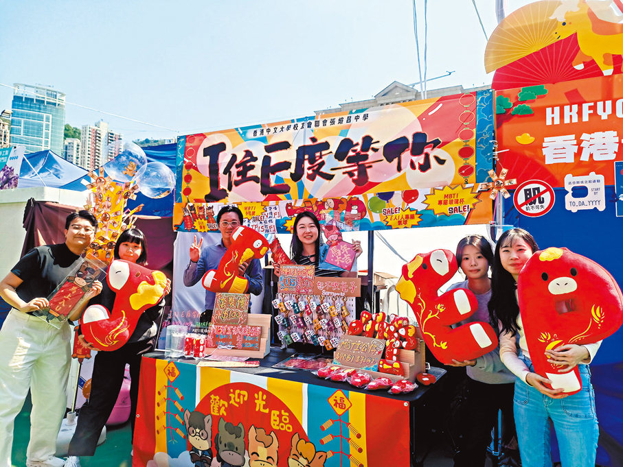 ●香港中文大學校友會聯會張煊昌中學的學生「越級」挑戰，爭做「小老闆」。 香港文匯報記者張茗 攝