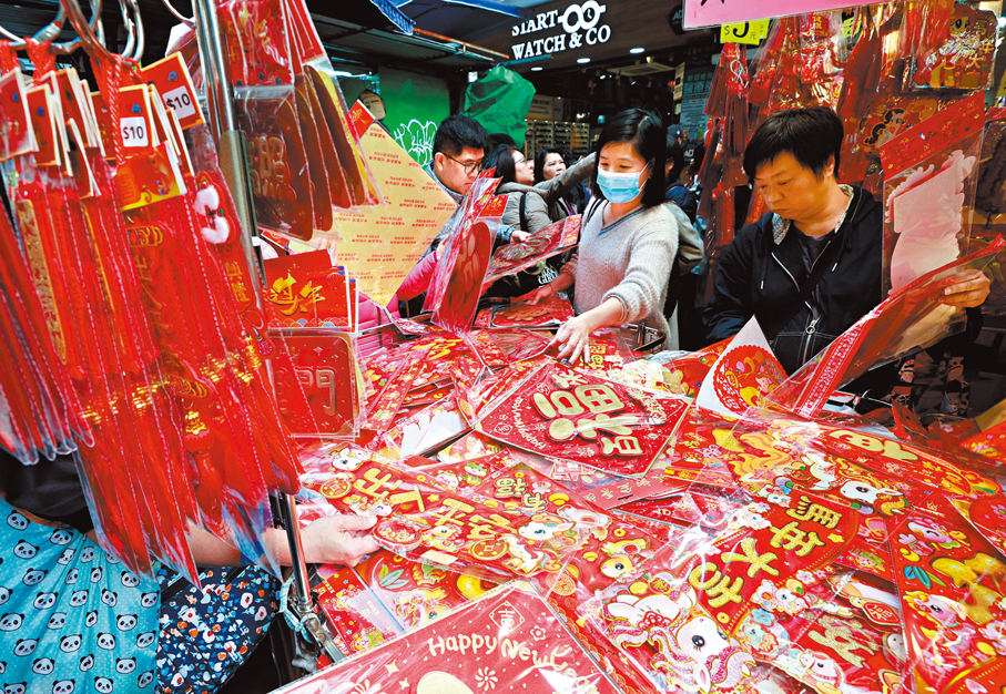 ●許正宇認為農曆新年商業化程度愈來愈高，但無阻傳統文化的傳承。資料圖片