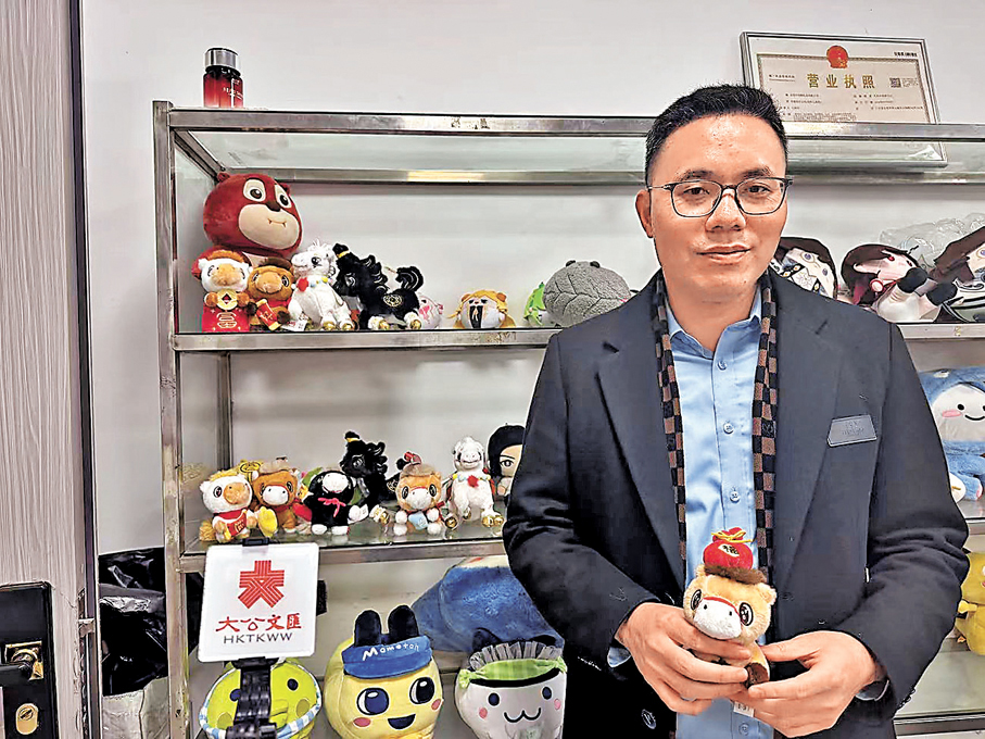 ●東實集團文旅公司總經理助理胡海山表示，主打「互動性」和「諧音梗」的原創設計「馬力全開」毛絨盲盒，很受市場歡迎。 香港文匯報記者盧靜怡  攝