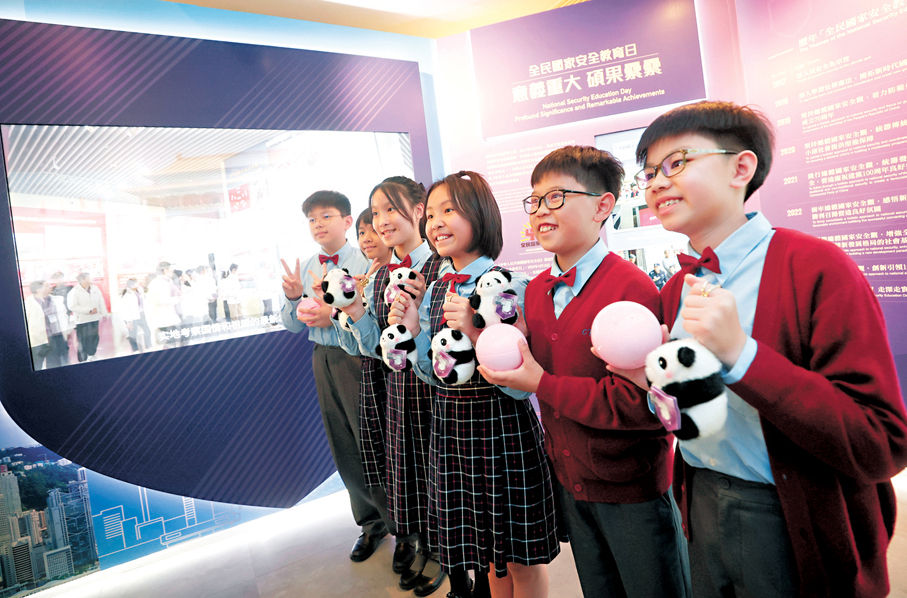 ●多名政策局局長表示，白皮書為香港當前及長遠發展提供了重要指導。圖為小學生出席全民國家安全教育日專題展覽開幕典禮。 資料圖片