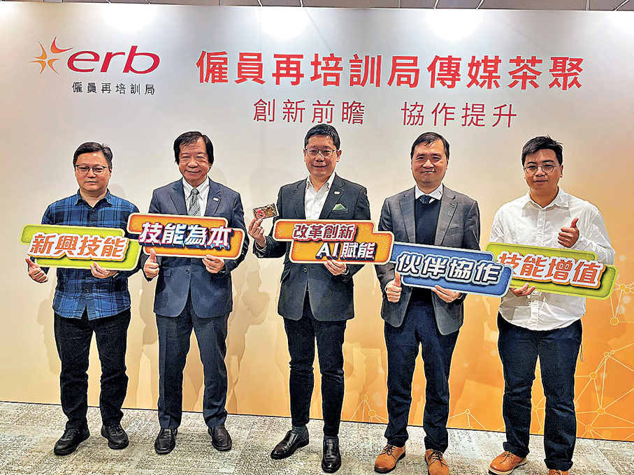 ●僱員再培訓局分享多項新發展計劃。香港文匯報記者吳健怡  攝