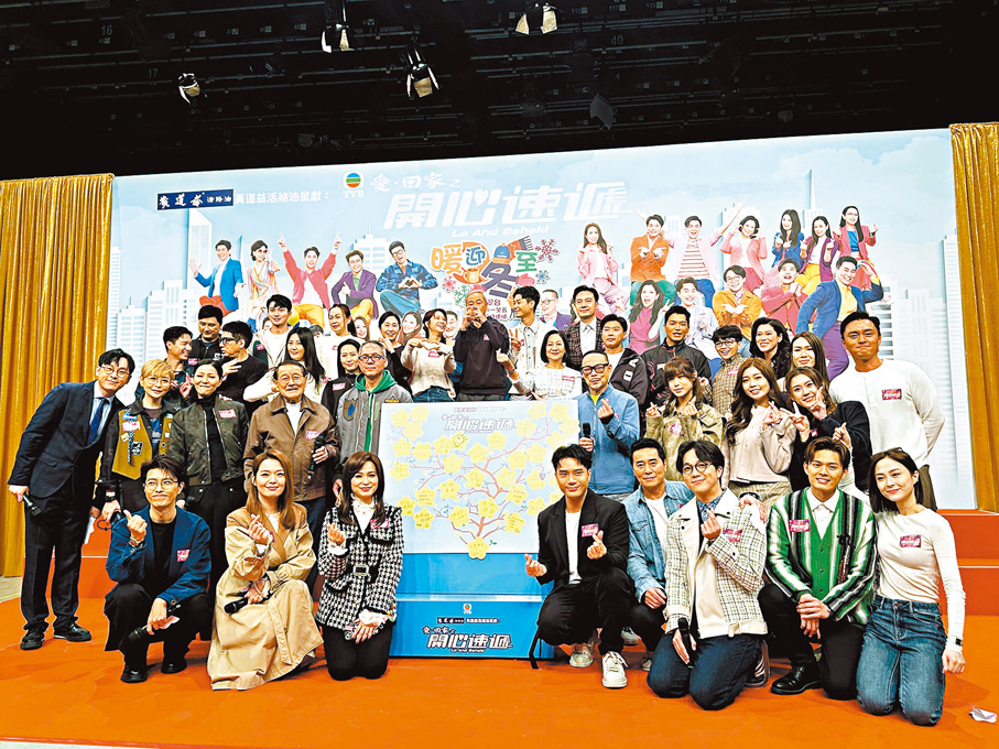 ●《愛·回家》9年長青。 資料圖片