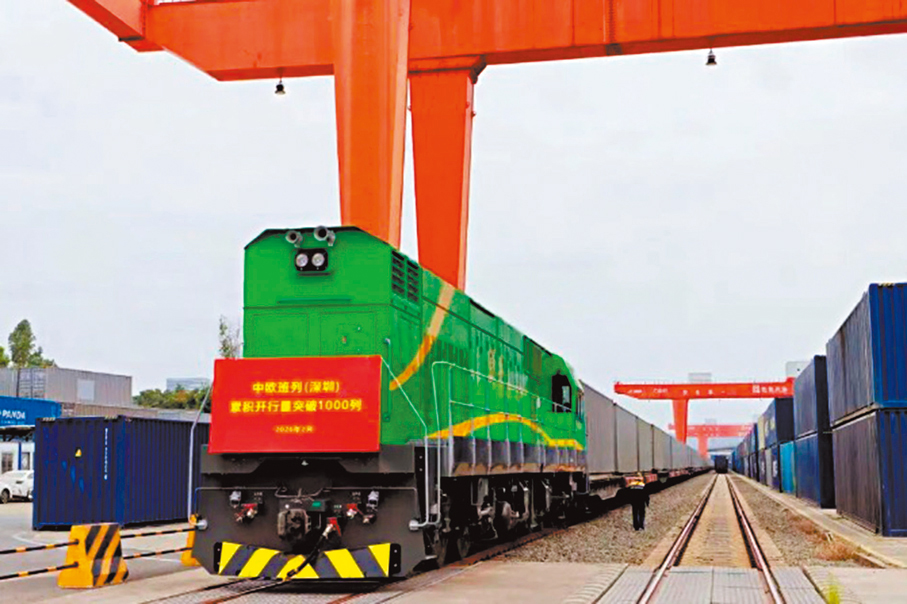 ●深圳中歐班列累計開行突破1,000列。香港文匯報深圳傳真