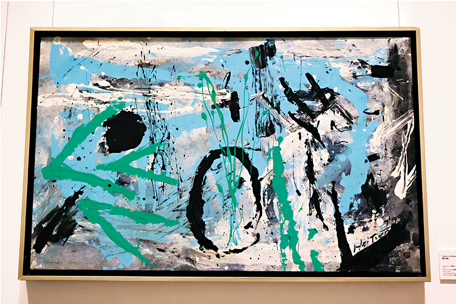 ●趙海天《龍的回憶》1999年