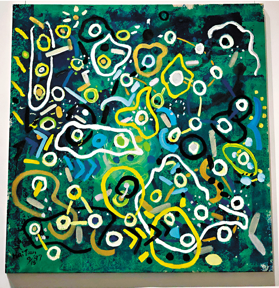 ●趙海天《存在》1997年