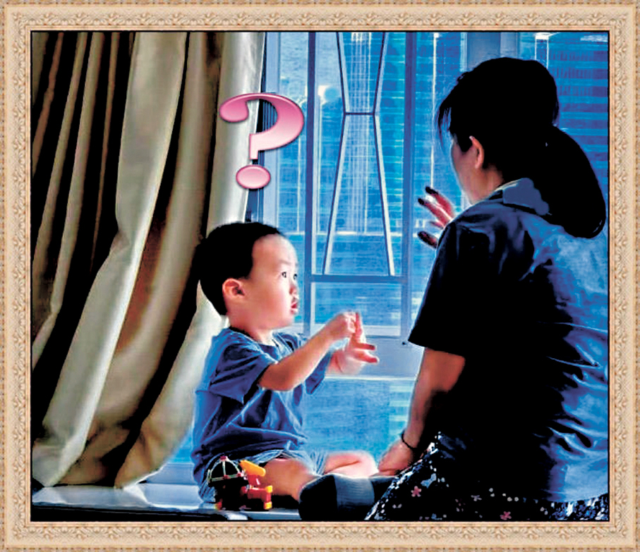 ●對小朋友說話真要小心。 作者供圖