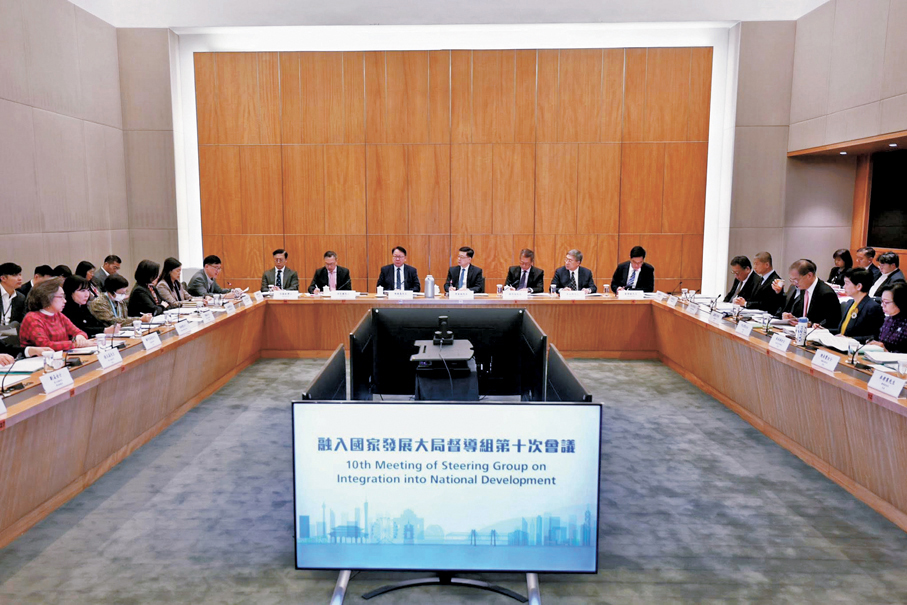 ●李家超昨晨主持融入國家發展大局督導組會議，領導全體司局長開展對接「十五五」規劃的準備工作。李家超Fb圖片