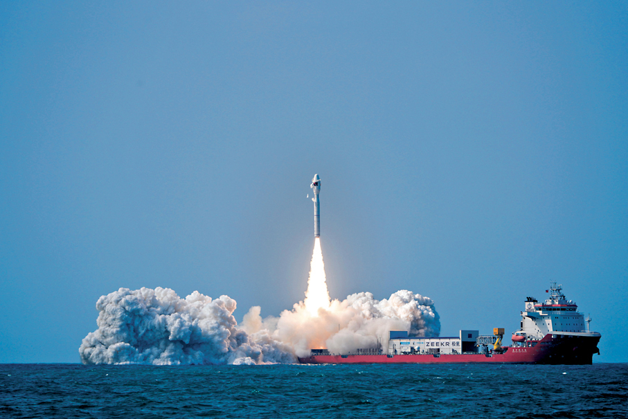 ●捷龍三號遙九運載火箭將「港中大一號」衛星等7顆衛星送入預定軌道。通訊員郭金祺  攝