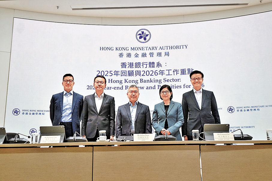 ●金管局昨日公布《香港銀行體系：2025年回顧與2026年工作重點》。圖中為副總裁阮國恒。 香港文匯報記者涂穴  攝