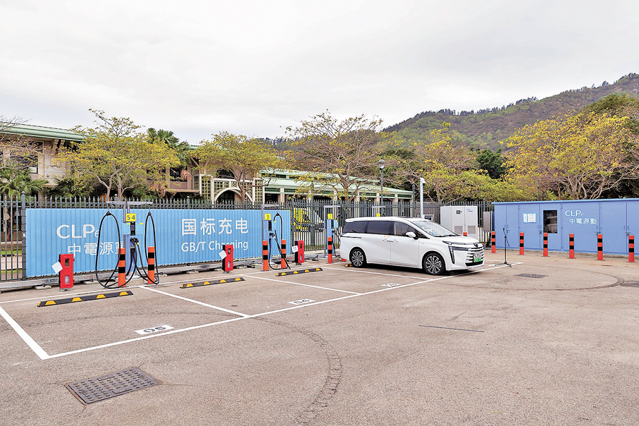 ●圖為中電源動位於竹篙灣的電動車充電站，站內分別設有國標及歐標充電設施。