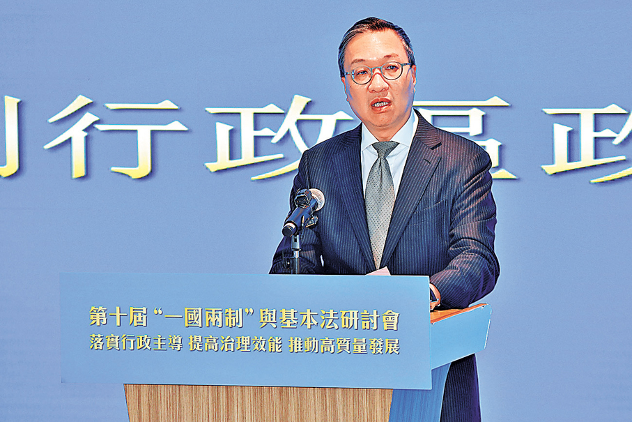 ●林定國致辭。 香港文匯報記者北山彥  攝
